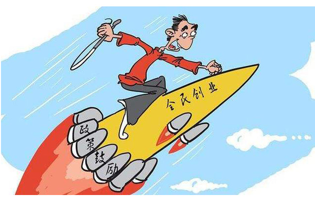 注冊(cè)外資公司