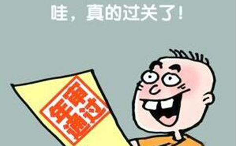 鄭州企業(yè)年報(bào)網(wǎng)上申報(bào)公示