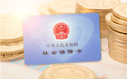 鄭州企業(yè)社保開(kāi)戶最低幾個(gè)人