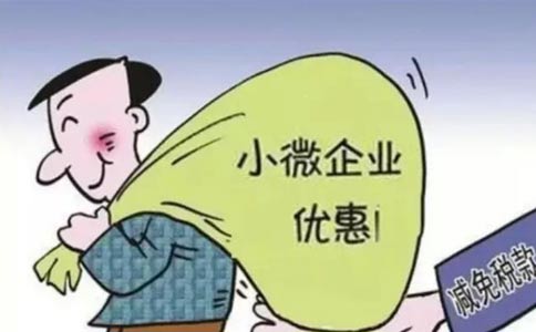 鄭州市小微企業(yè)注冊(cè)稅務(wù)登記時(shí)間要求