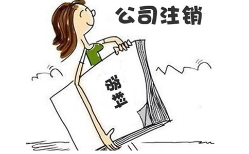 鄭州餐飲店營業(yè)執(zhí)照注銷需要本人去嗎，多久能重新申請