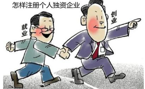 鄭州市二七區(qū)注冊(cè)商貿(mào)公司需要幾個(gè)人？鄭州商貿(mào)公司都交什么稅