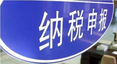 房產(chǎn)稅、城鎮(zhèn)土地使用稅