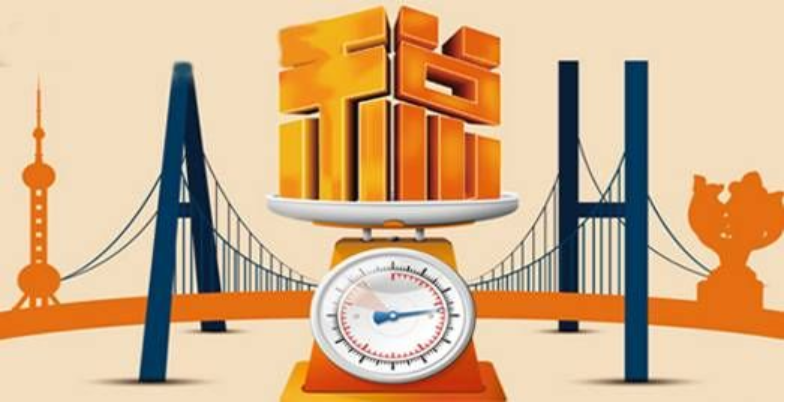 增值稅、消費稅與附加稅費申報表整合施行后原附加稅費申報表還可以使用嗎