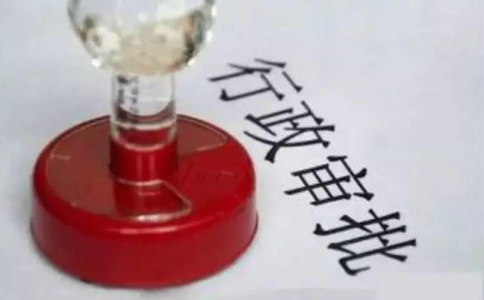  審議通過“十四五”就業(yè)促進(jìn)規(guī)劃全面強(qiáng)化就業(yè)優(yōu)先政策推動就業(yè)擴(kuò)容提質(zhì)