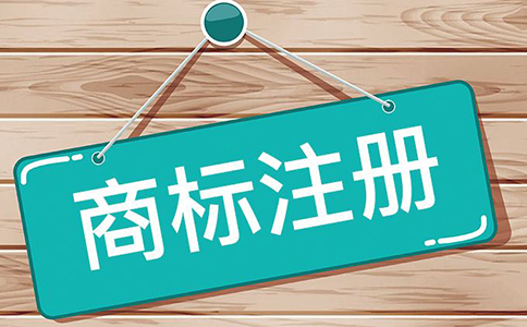 國家知識產權局關于深入開展“藍天”專項整治行動的通知