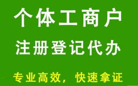 2021全國(guó)新設(shè)個(gè)體工商戶1970.1萬戶,登記在冊(cè)達(dá)1.03億戶