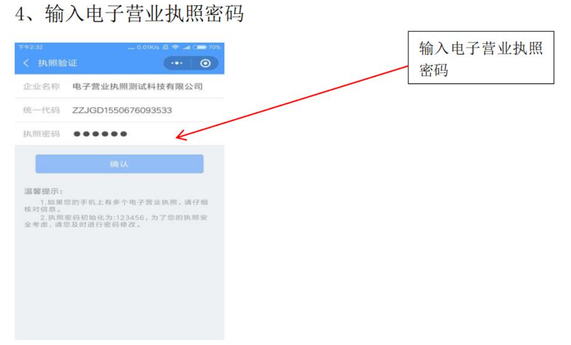 河南鄭州注銷公司電子簽名具體操作流程1