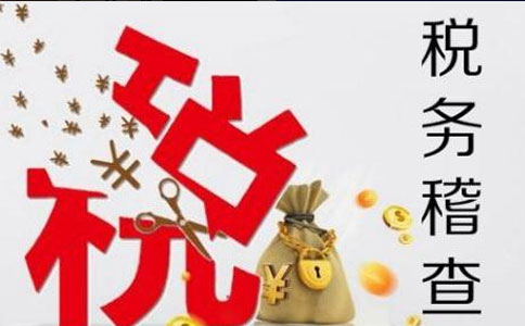 鄭州稅務申報逾期會有什么后果