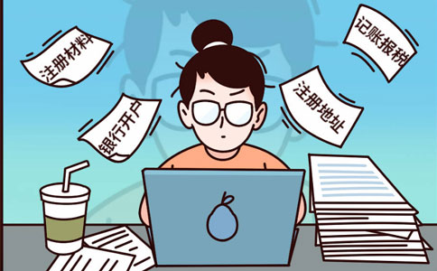 河南網(wǎng)上注冊公司操作代辦，你需提供的資料