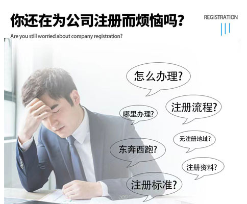 鄭州個(gè)體戶營業(yè)執(zhí)照經(jīng)營范圍變更辦理難不難