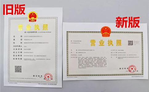 營業(yè)執(zhí)照副本編號怎么查詢？（最新詳細(xì)介紹）