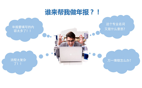 idc經(jīng)營(yíng)許可證年檢辦理流程，idc年檢幾號(hào)開(kāi)始