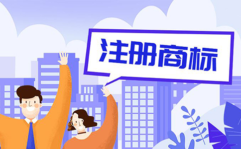 通用名稱(chēng)可用作商標(biāo)注冊(cè)嗎？通用名稱(chēng)是什么意思