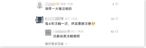 股東認(rèn)繳的注冊資本自公司成立起五年內(nèi)繳足。